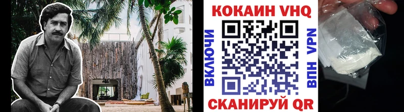 COCAIN Columbia Купить Славгород