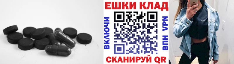ЭКСТАЗИ Punisher  Купить закладки  Славгород 