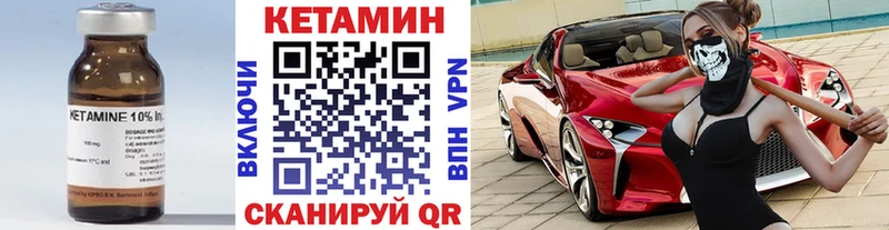 Купить где  Славгород  КЕТАМИН ketamine 