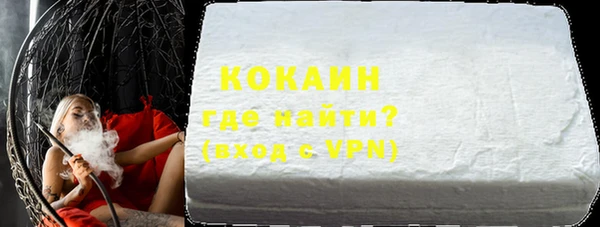 героин Лабытнанги