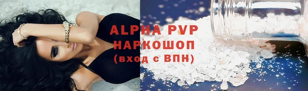соль курить ск Лагань