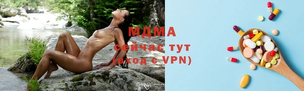 соль курить ск Лагань