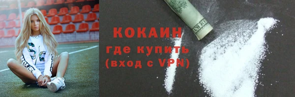 героин Лабытнанги