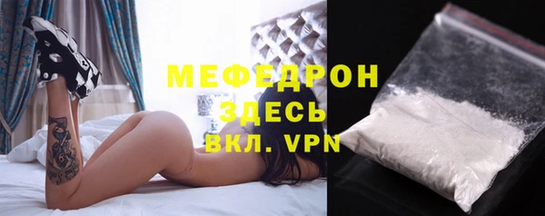 скорость mdpv Ладушкин