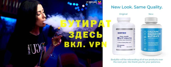 героин Лабытнанги