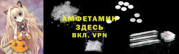 соль курить ск Лагань