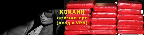 скорость mdpv Ладушкин