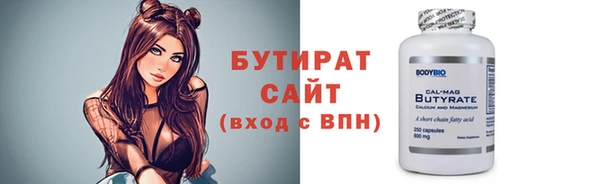 соль курить ск Лагань