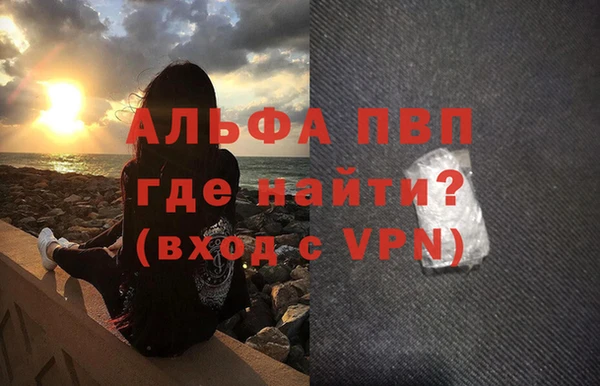 героин Лабытнанги