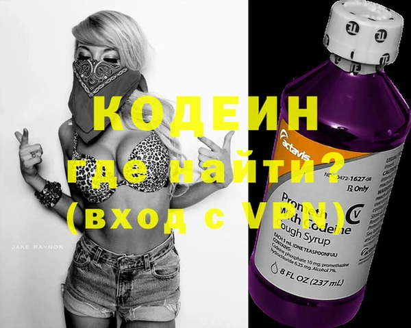 соль курить ск Лагань