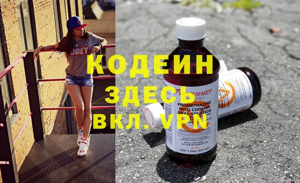 соль курить ск Лагань