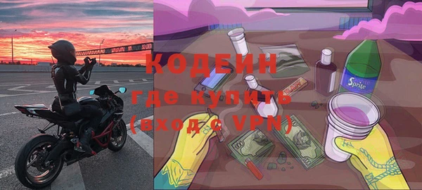 соль курить ск Лагань