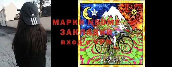 соль курить ск Лагань