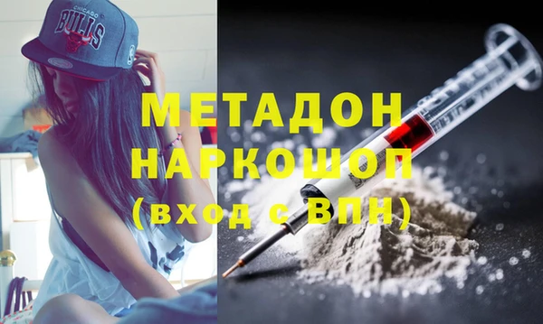 скорость mdpv Ладушкин