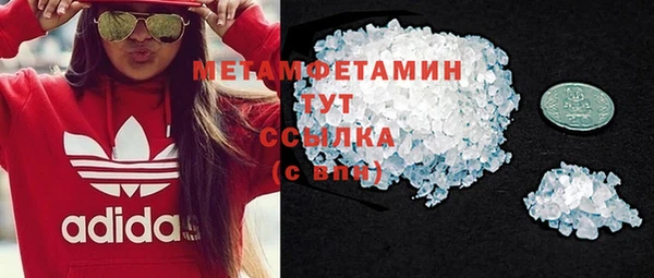 соль курить ск Лагань