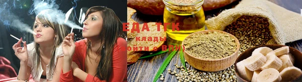 соль курить ск Лагань