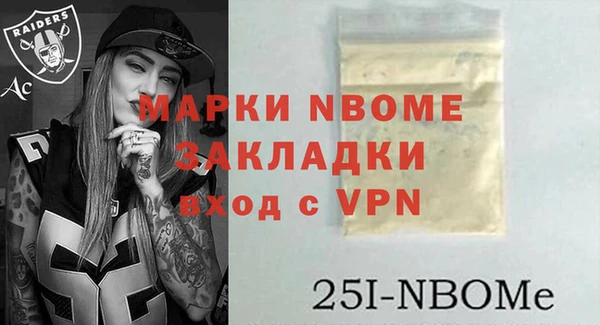 соль курить ск Лагань