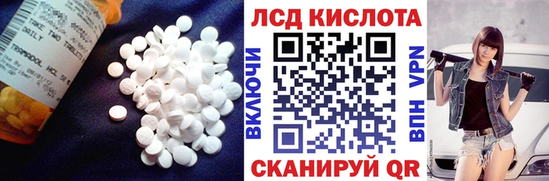 Купить где  Славгород  LSD-25 экстази ecstasy 