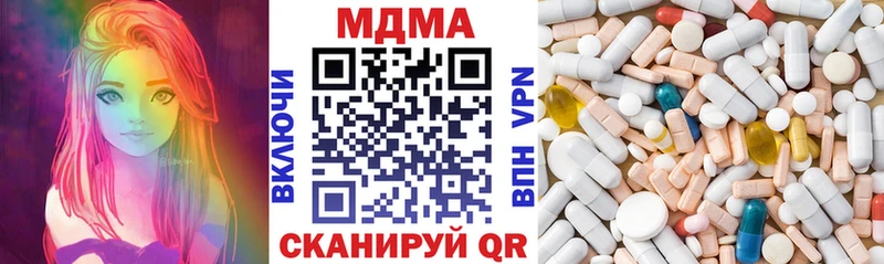 MDMA VHQ  Купить закладки  Славгород 