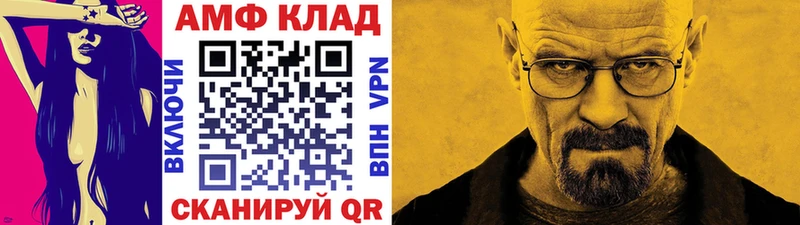 Купить  Славгород  Метамфетамин Декстрометамфетамин 99.9% 